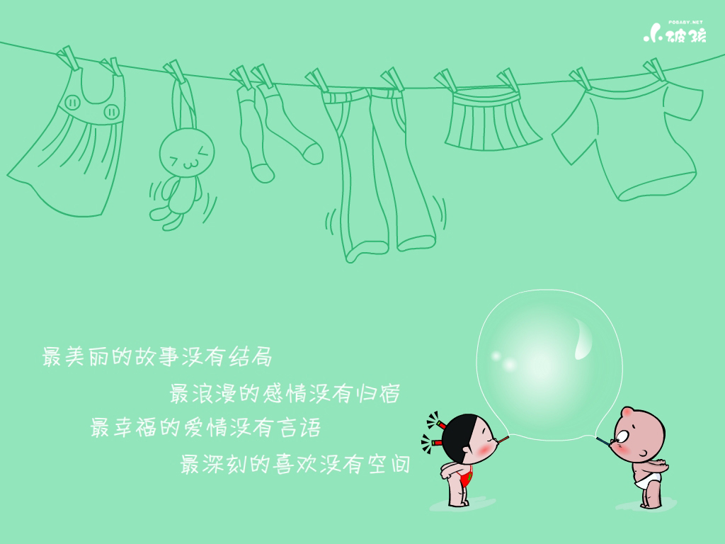 201307_6_1024.jpg