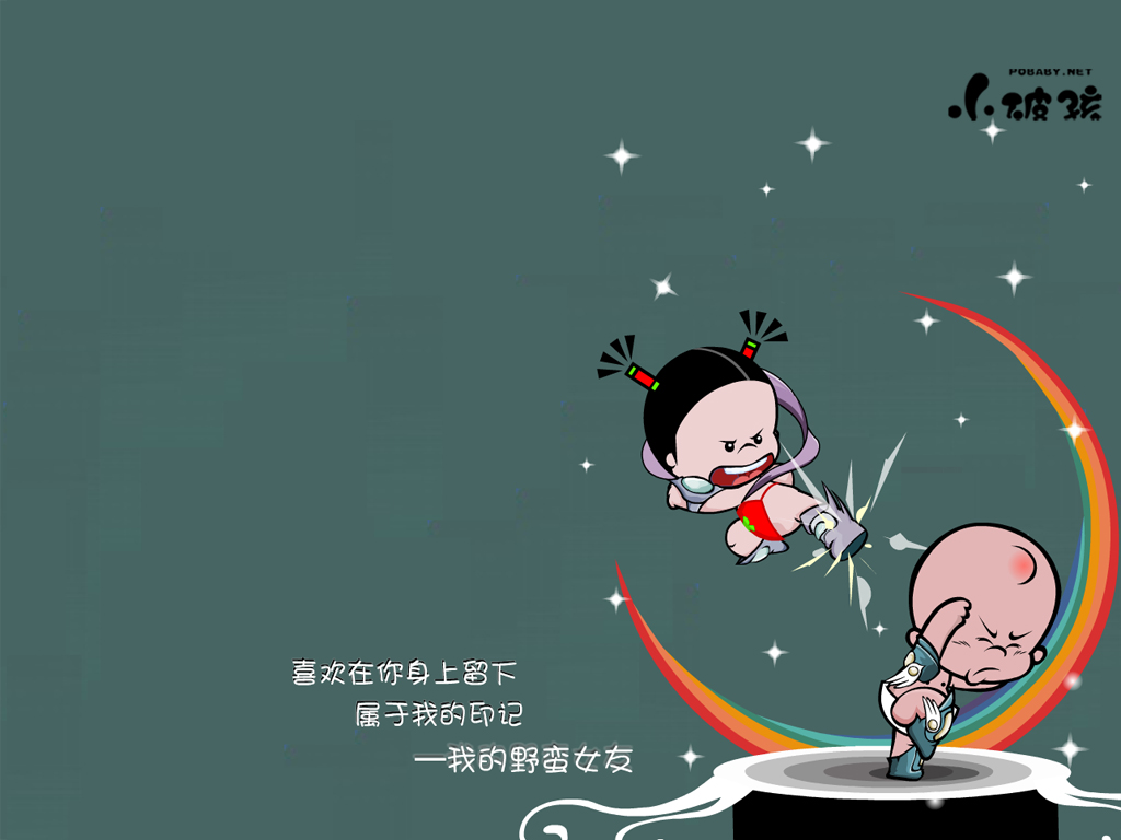 201307_8_1024.jpg