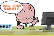 千金小姐