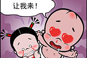 同流合污